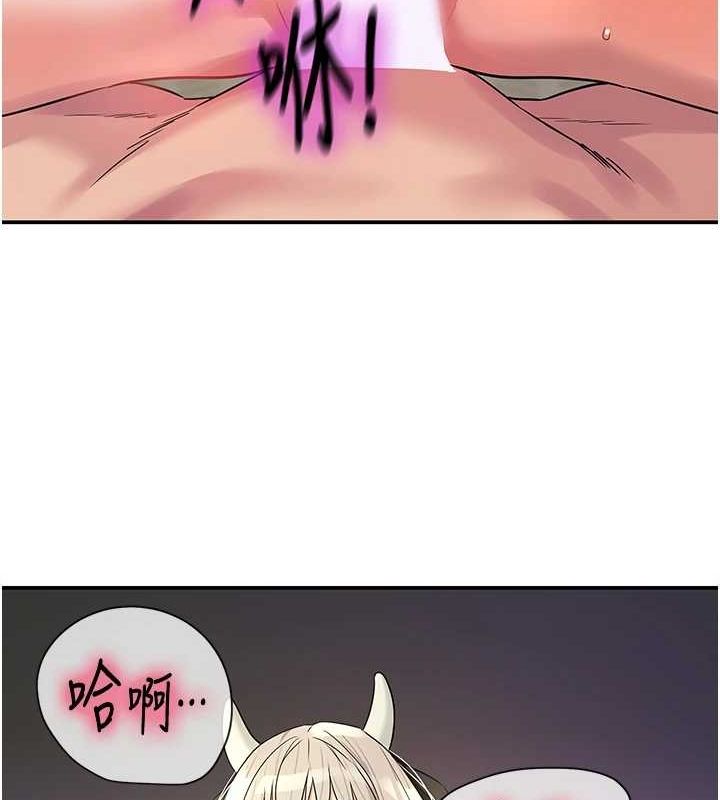 第121话-假借洗澡之名坏坏 - 第13.jpg页