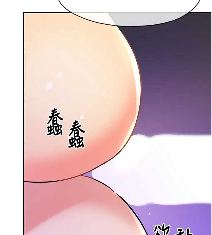 第121话-假借洗澡之名坏坏 - 第23.jpg页