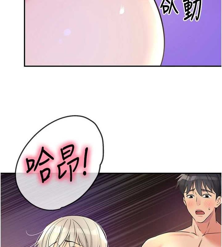 第121话-假借洗澡之名坏坏 - 第24.jpg页