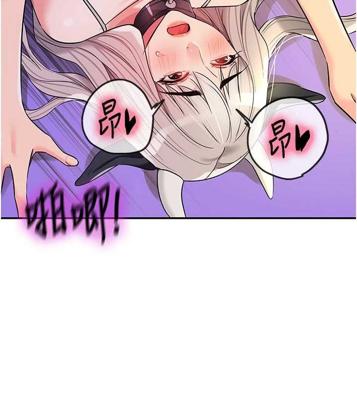 第121话-假借洗澡之名坏坏 - 第30.jpg页