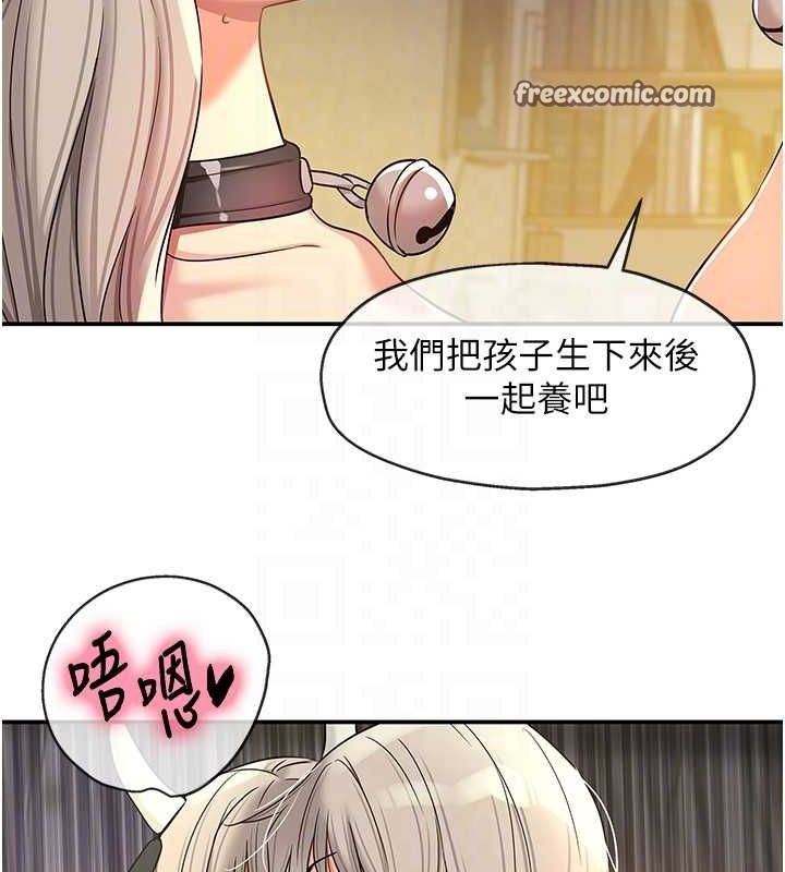 第121话-假借洗澡之名坏坏 - 第32.jpg页