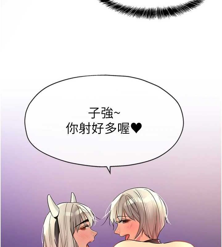 第121话-假借洗澡之名坏坏 - 第36.jpg页
