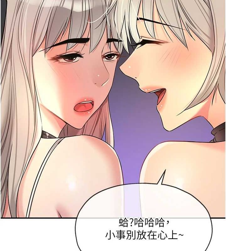 第121话-假借洗澡之名坏坏 - 第39.jpg页