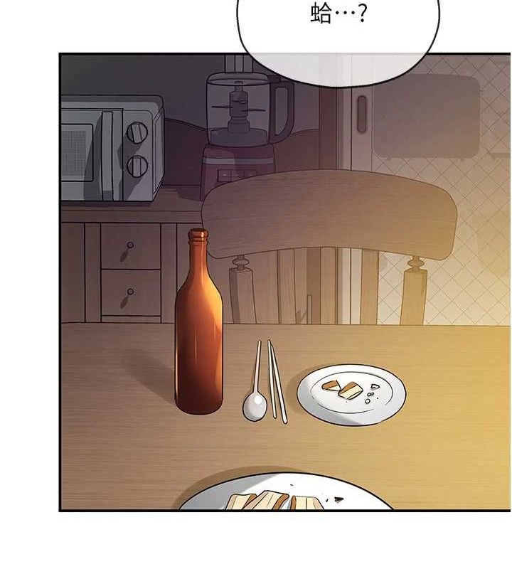 第121话-假借洗澡之名坏坏 - 第45.jpg页