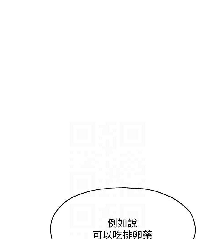 第121话-假借洗澡之名坏坏 - 第46.jpg页
