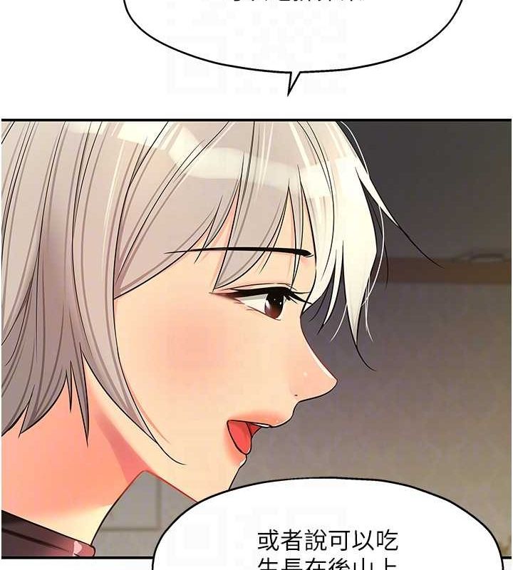 第121话-假借洗澡之名坏坏 - 第47.jpg页