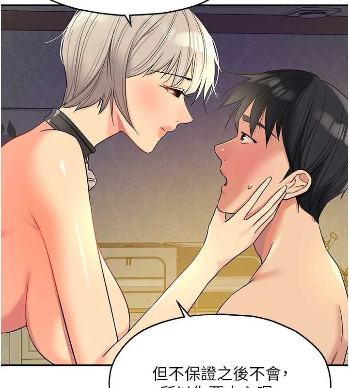 第121话-假借洗澡之名坏坏 - 第53.jpg页