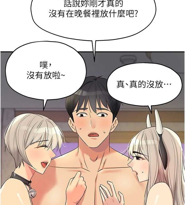 第121话-假借洗澡之名坏坏 - 第63.jpg页