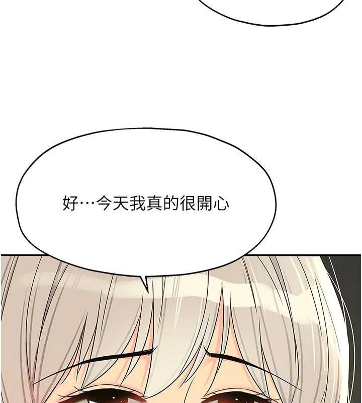 第121话-假借洗澡之名坏坏 - 第65.jpg页