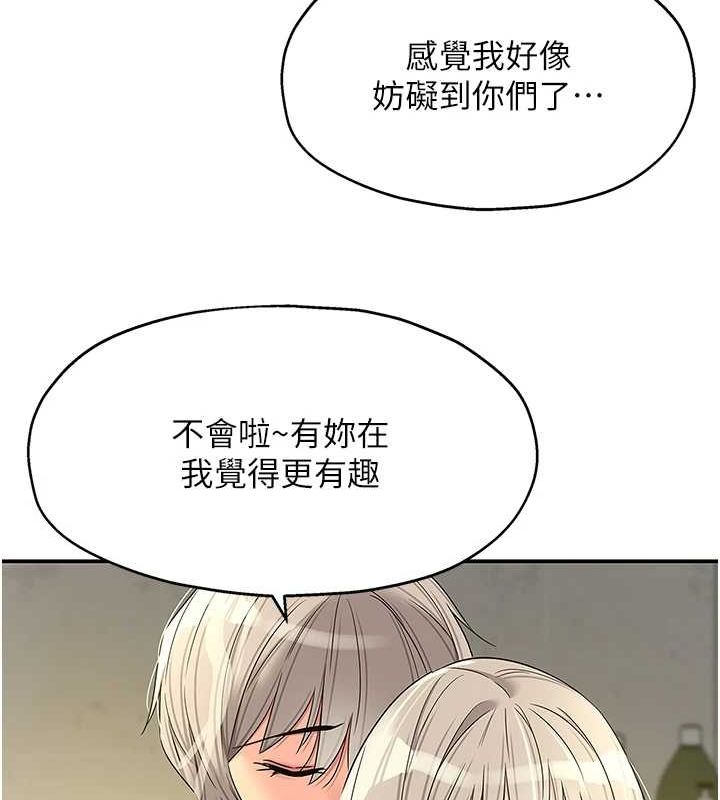 第121话-假借洗澡之名坏坏 - 第70.jpg页