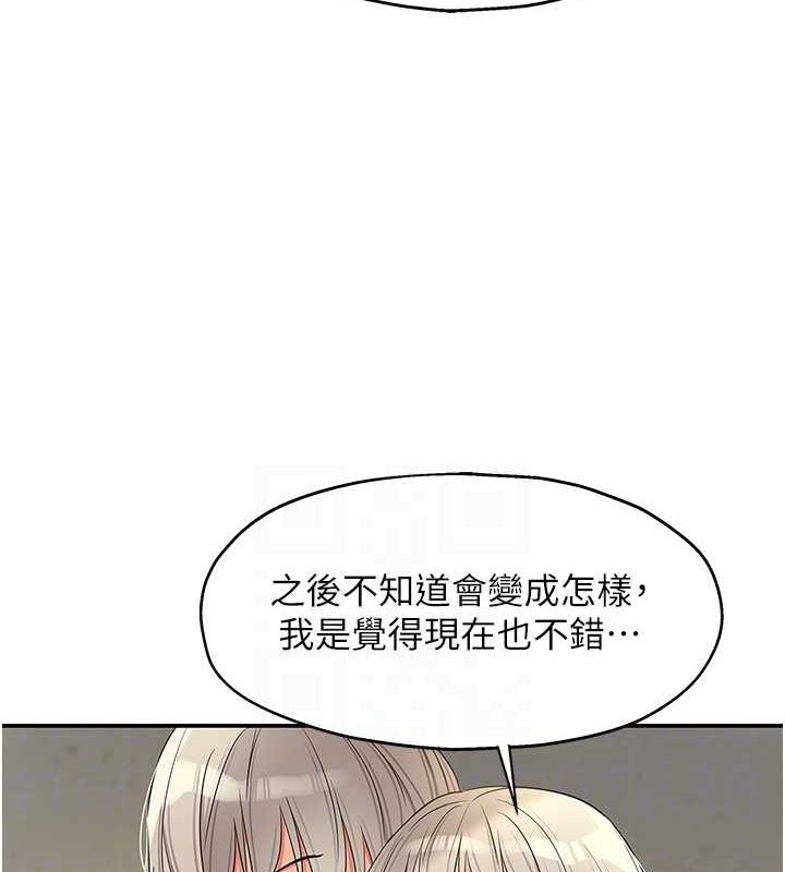 第121话-假借洗澡之名坏坏 - 第72.jpg页