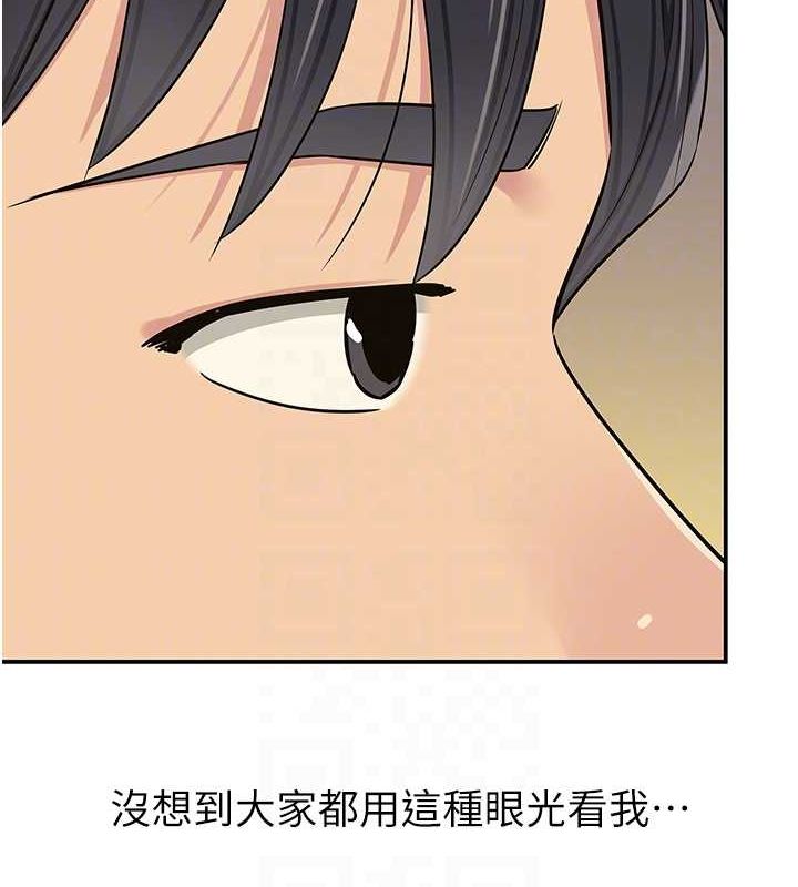 第121话-假借洗澡之名坏坏 - 第82.jpg页
