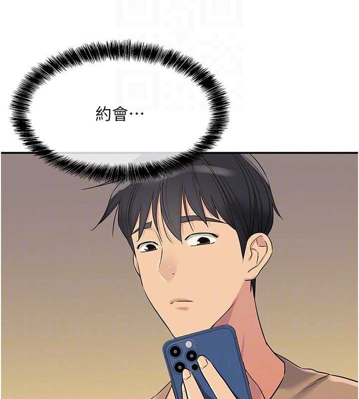 第121话-假借洗澡之名坏坏 - 第83.jpg页