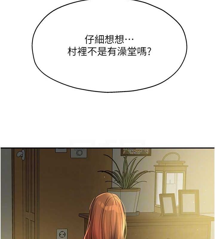 第121话-假借洗澡之名坏坏 - 第99.jpg页