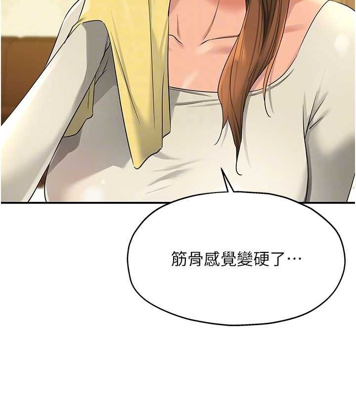 第121话-假借洗澡之名坏坏 - 第102.jpg页