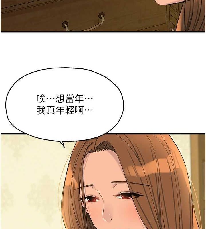 第121话-假借洗澡之名坏坏 - 第104.jpg页