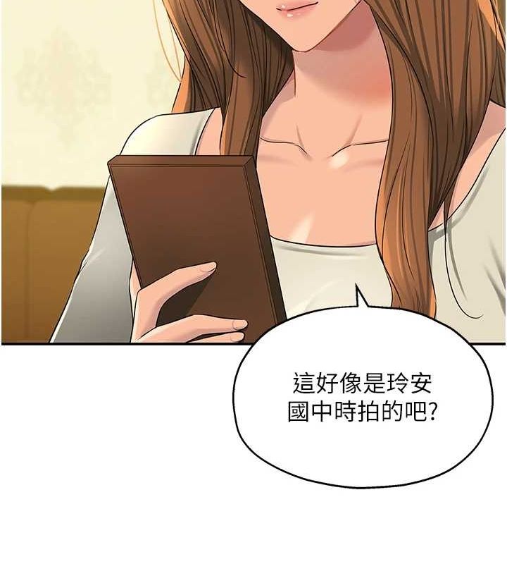 第121话-假借洗澡之名坏坏 - 第105.jpg页