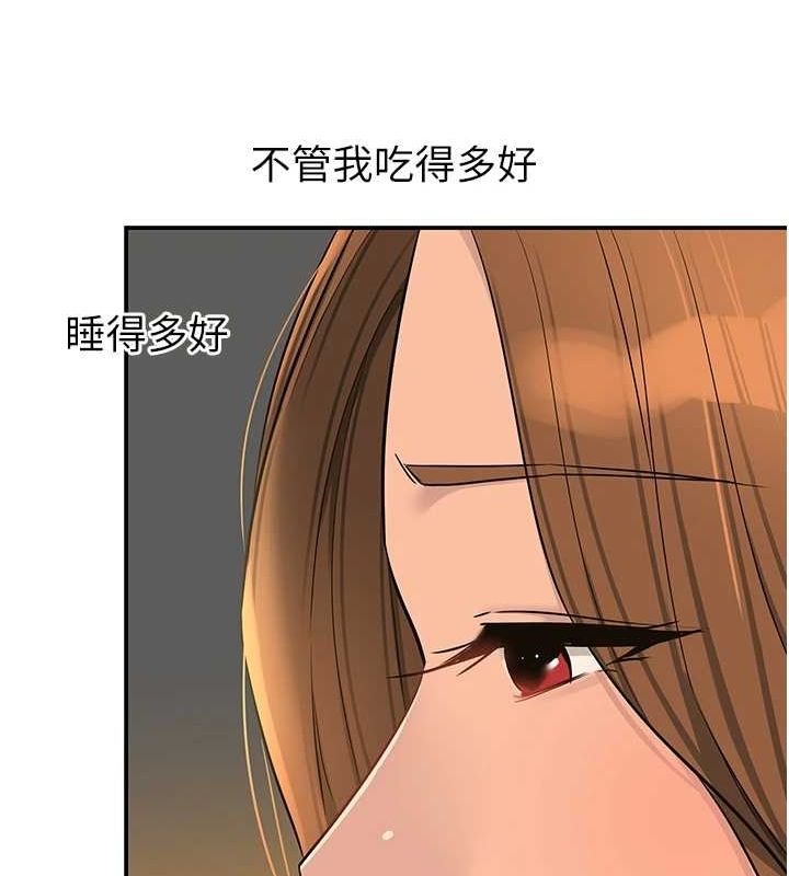 第121话-假借洗澡之名坏坏 - 第106.jpg页