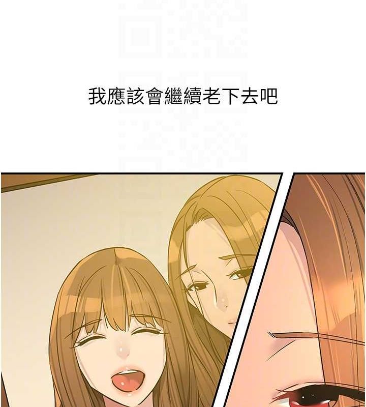 第121话-假借洗澡之名坏坏 - 第109.jpg页