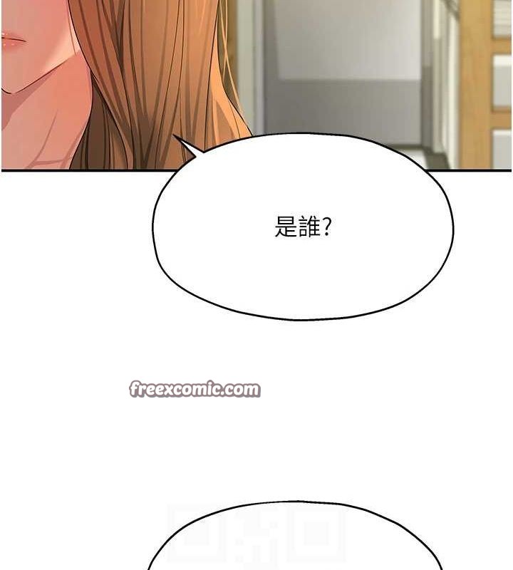 第121话-假借洗澡之名坏坏 - 第112.jpg页