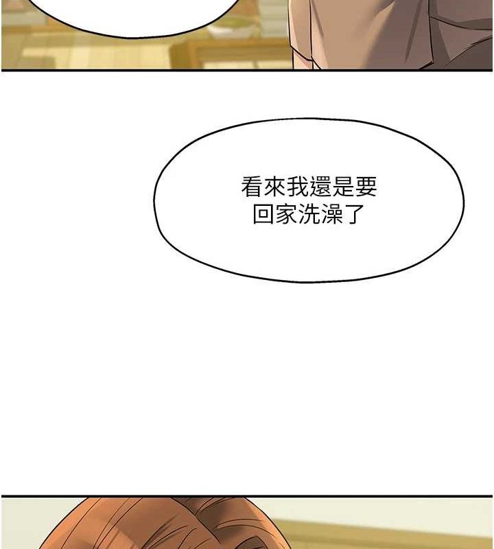 第121话-假借洗澡之名坏坏 - 第118.jpg页