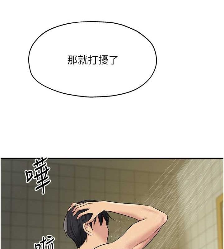 第121话-假借洗澡之名坏坏 - 第122.jpg页