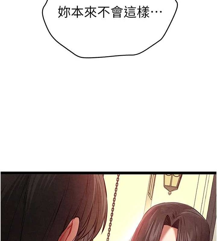 第91话-这笔帐该算谁的? - 第37.jpg页