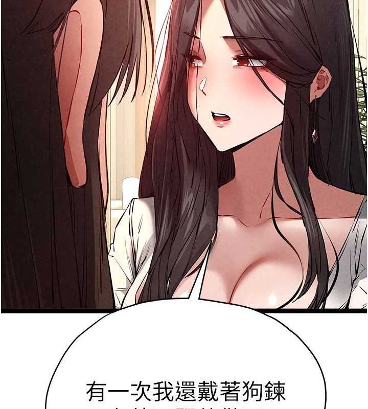第91话-这笔帐该算谁的? - 第44.jpg页