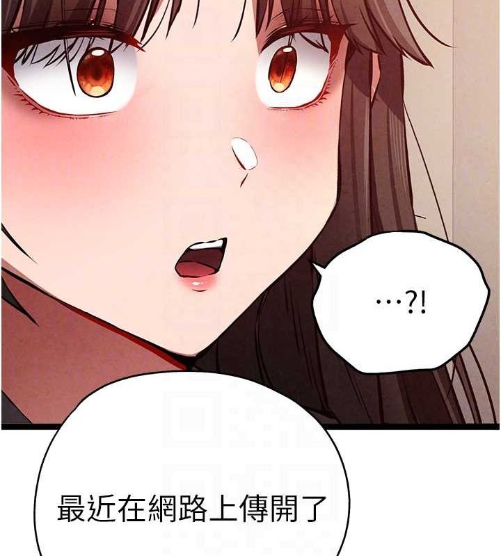 第91话-这笔帐该算谁的? - 第48.jpg页