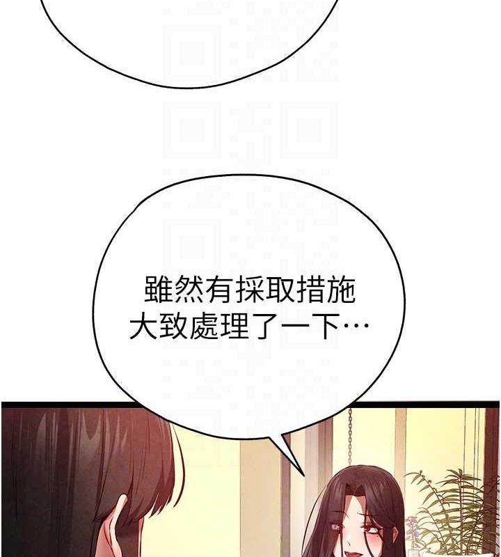 第91话-这笔帐该算谁的? - 第49.jpg页