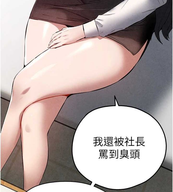 第91话-这笔帐该算谁的? - 第53.jpg页