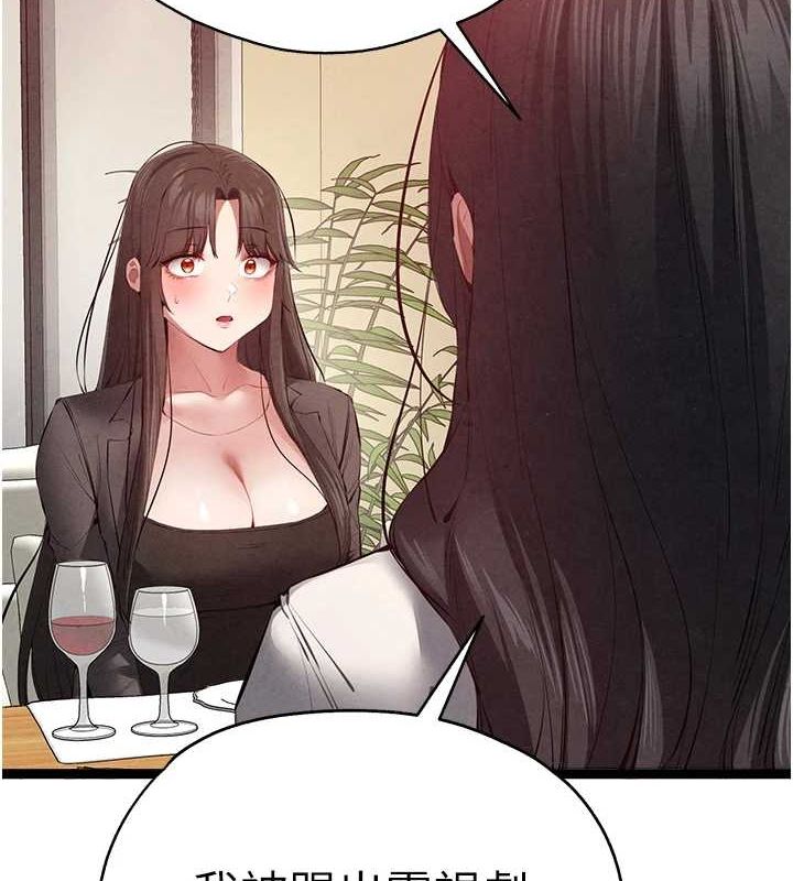 第91话-这笔帐该算谁的? - 第55.jpg页