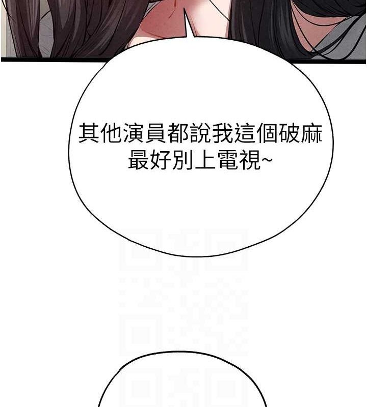 第91话-这笔帐该算谁的? - 第58.jpg页