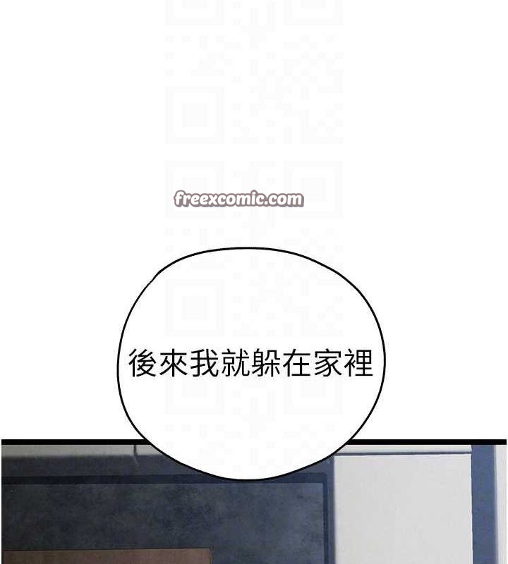 第91话-这笔帐该算谁的? - 第60.jpg页
