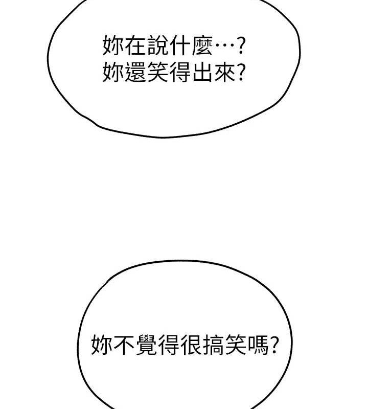 第91话-这笔帐该算谁的? - 第68.jpg页