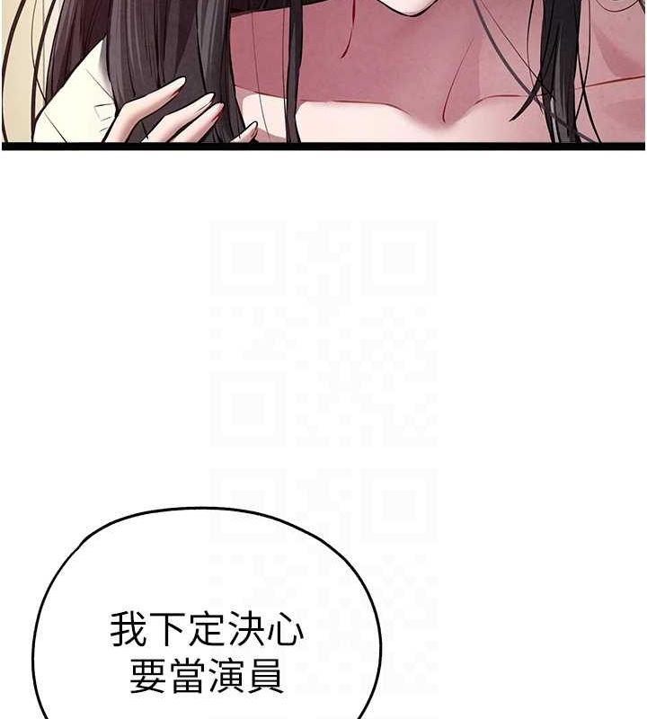 第91话-这笔帐该算谁的? - 第70.jpg页