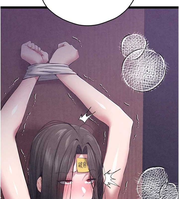 第91话-这笔帐该算谁的? - 第74.jpg页