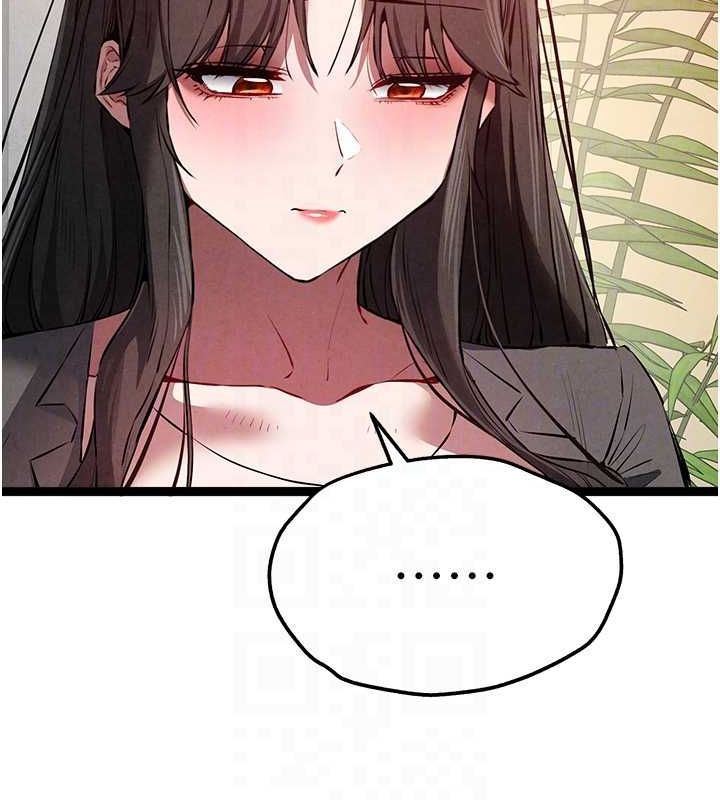 第91话-这笔帐该算谁的? - 第84.jpg页