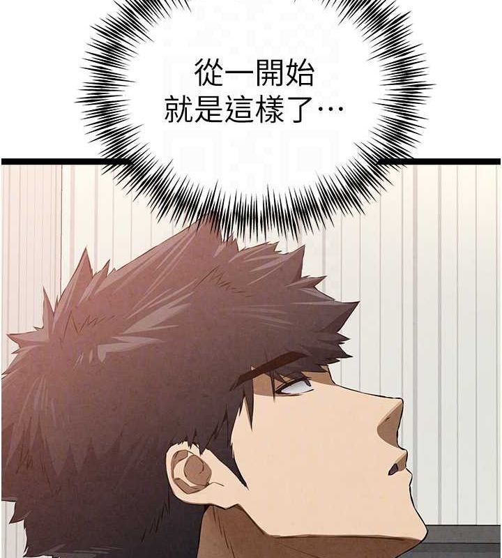 第91话-这笔帐该算谁的? - 第107.jpg页