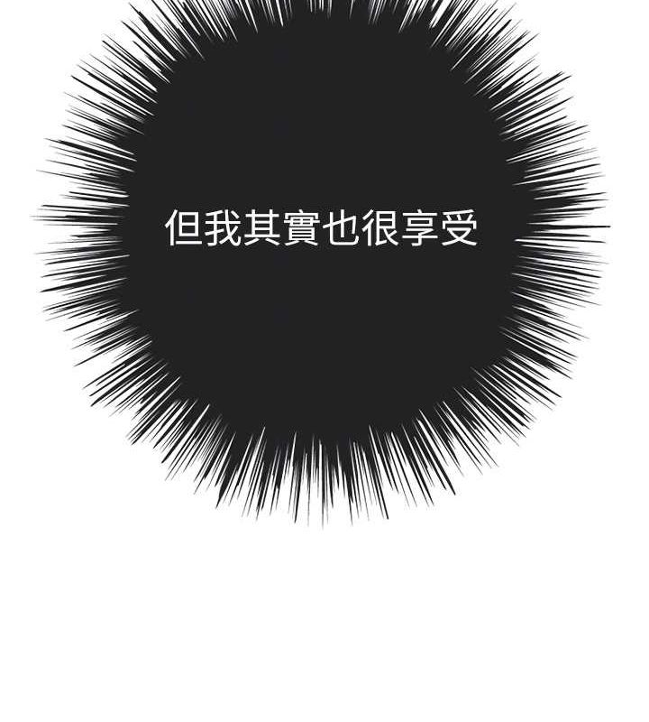 第91话-这笔帐该算谁的? - 第115.jpg页