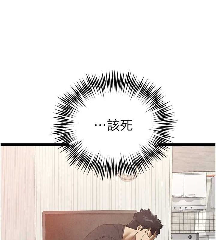 第91话-这笔帐该算谁的? - 第116.jpg页