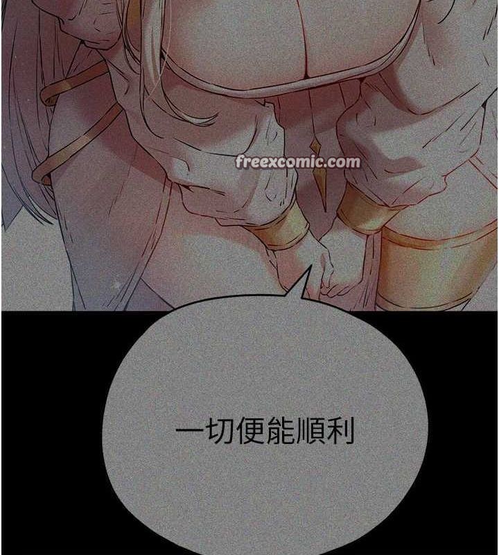 第91话-这笔帐该算谁的? - 第120.jpg页