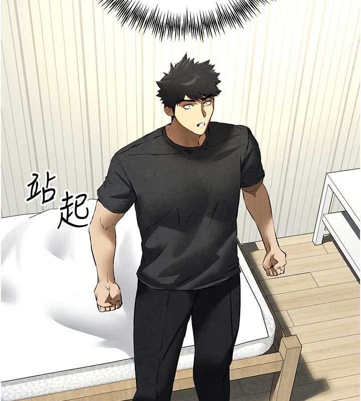 第91话-这笔帐该算谁的? - 第126.jpg页