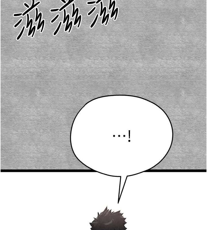 第91话-这笔帐该算谁的? - 第129.jpg页