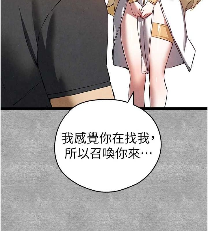 第91话-这笔帐该算谁的? - 第133.jpg页