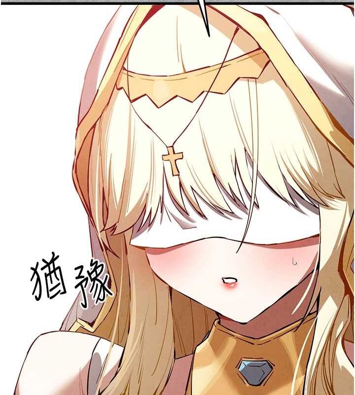 第91话-这笔帐该算谁的? - 第140.jpg页