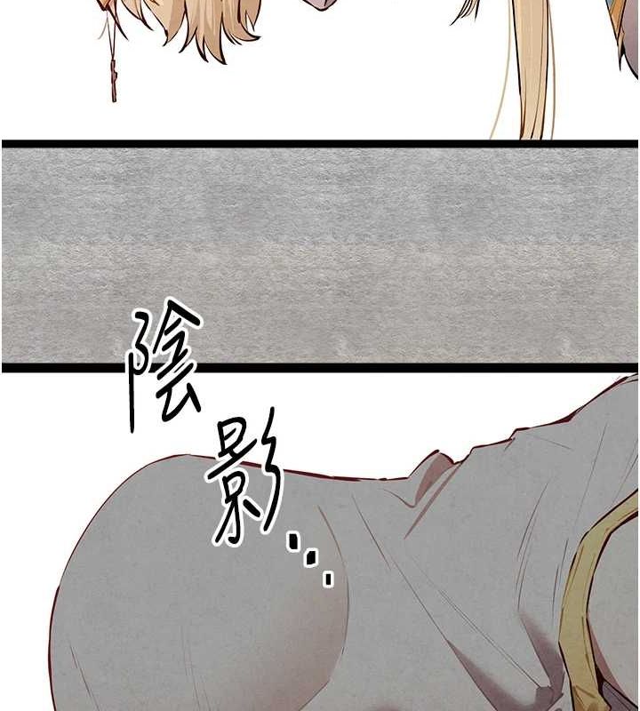 第91话-这笔帐该算谁的? - 第149.jpg页
