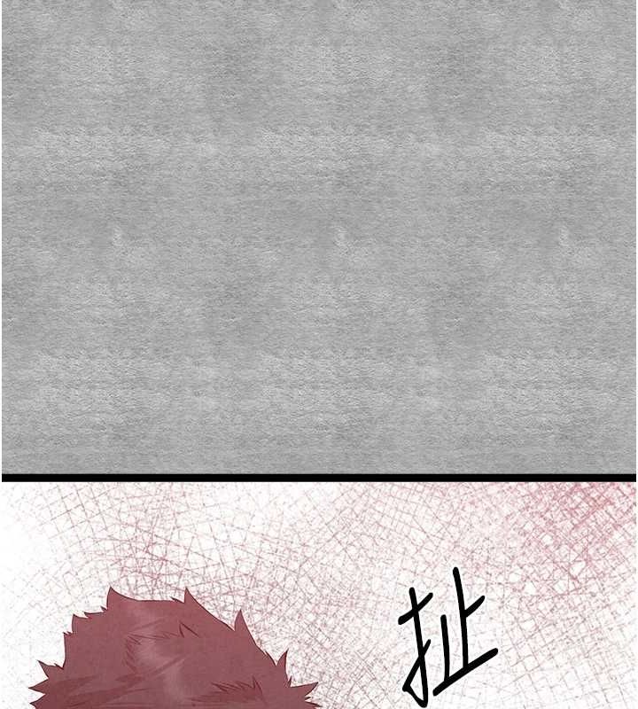 第91话-这笔帐该算谁的? - 第157.jpg页