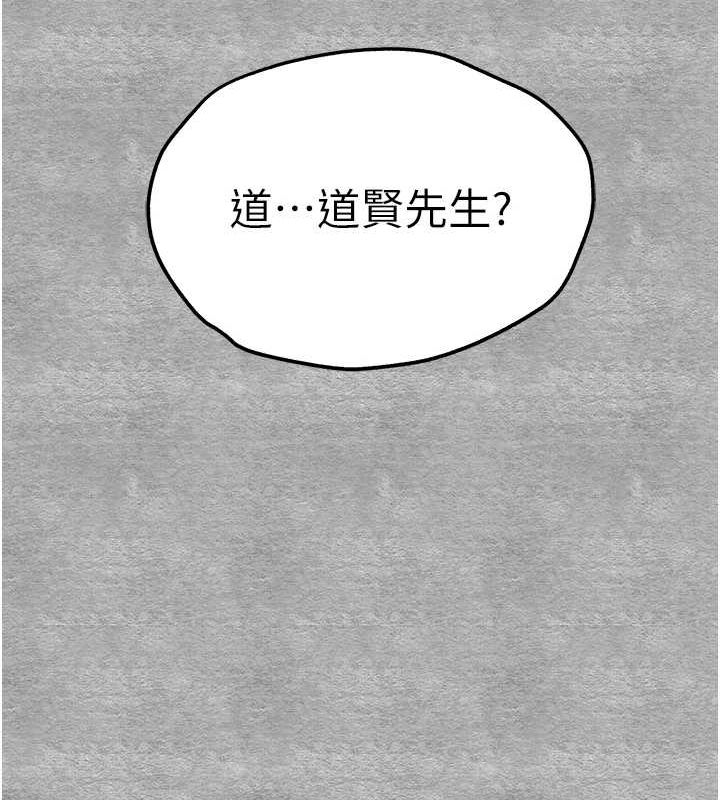 第91话-这笔帐该算谁的? - 第161.jpg页