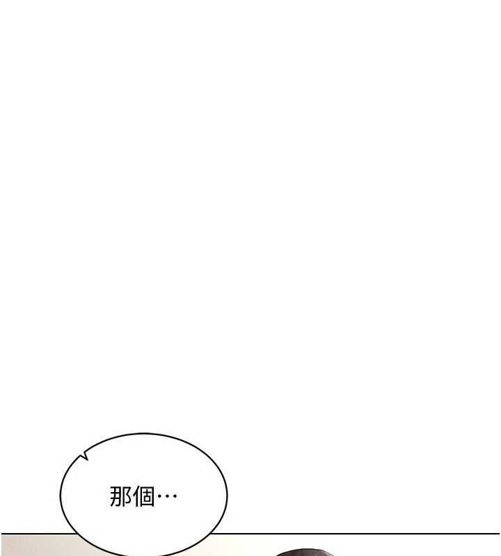 第59话-所以你不做吗? - 第1.jpg页